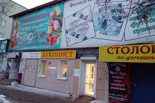 Кракен перейти