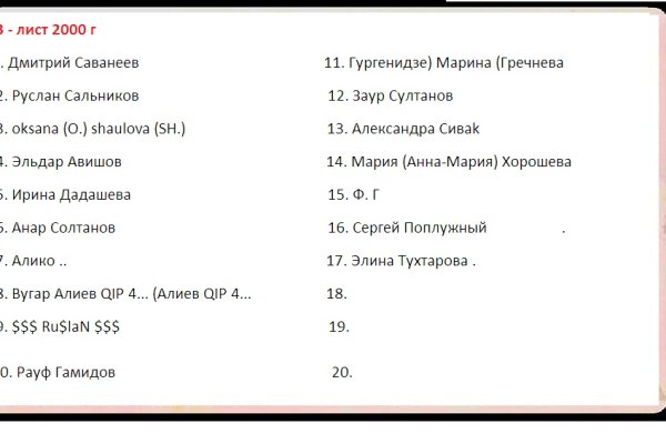 Кракен ссылка работает