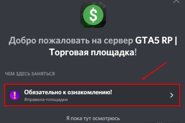 Через какой браузер зайти на кракен