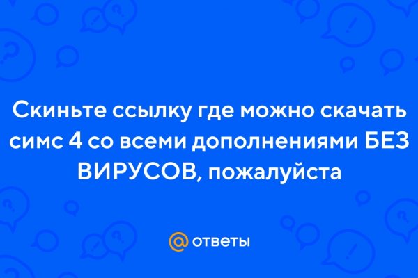 Кракен тор krakens13 at