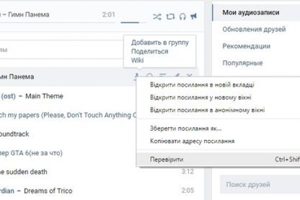 Kraken darknet market зеркало