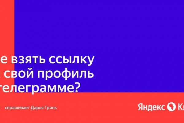 Кракен гидра даркнет