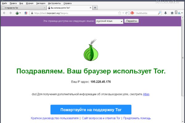 Кракен маркет только через тор