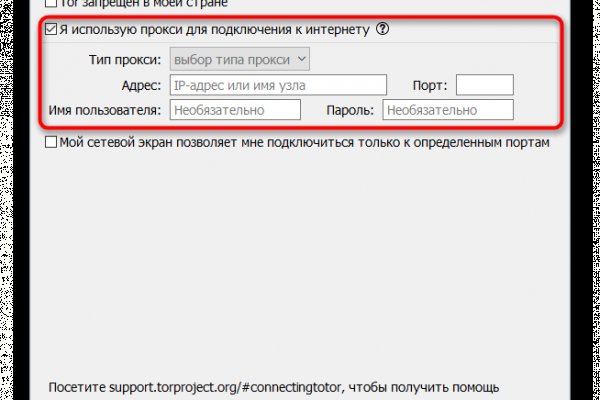 Реальные ссылки кракен
