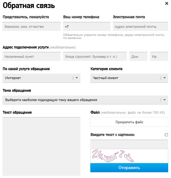 Скрытый интернет как войти
