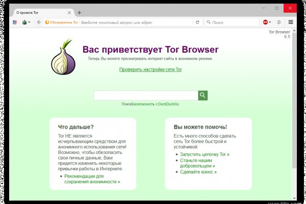 Даркнет зеркало