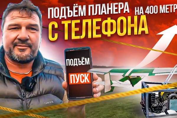 Кракен сайт kr2web
