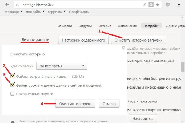 Ссылки на кракен at