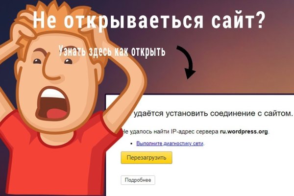 Кракен ссылка на сайт com