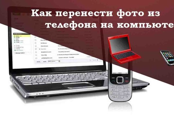 Кракен маркетплейс kr2web in площадка торговая