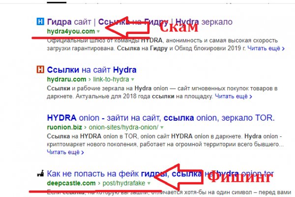 Где найти ссылку на кракен