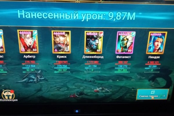 Сайт кракен официальный ссылка onion