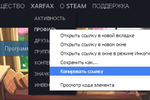 Kraken зеркало тор