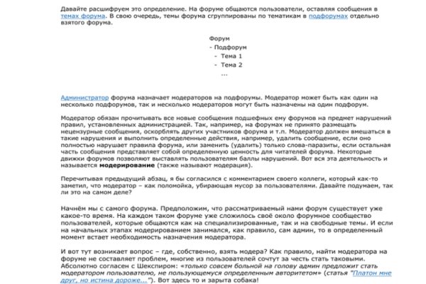 Кракен омг мега