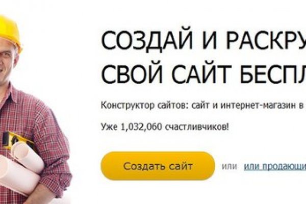 Кракен даркнет как зайти