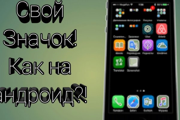 Как зайти на кракен тор