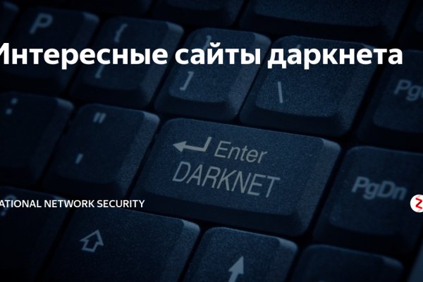 Кракен маркет даркнет только через торг
