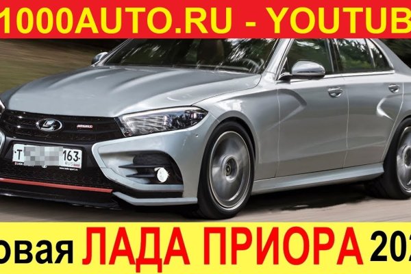 Только через тор кракен