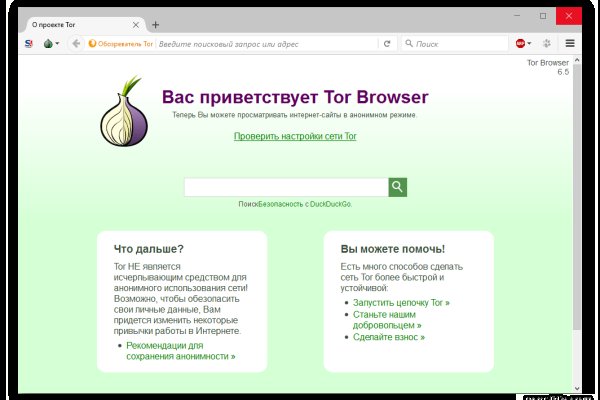 Как восстановить аккаунт на кракене