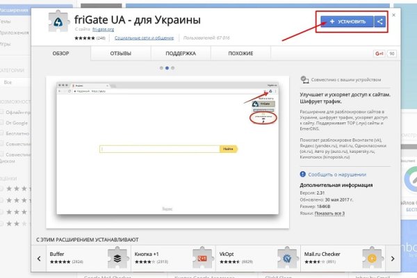 Кракен не работает тор