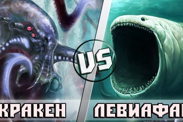 2kr kraken