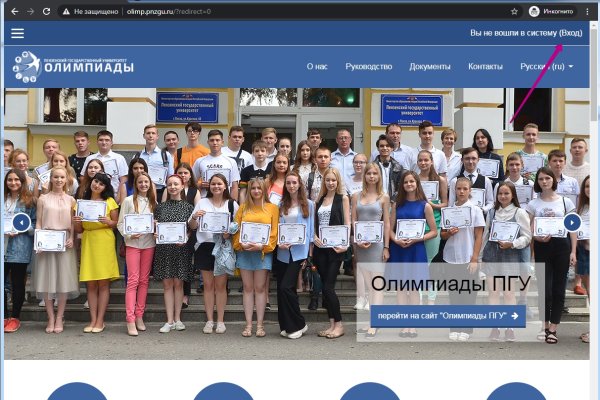 Кракен сайт зеркало рабочее