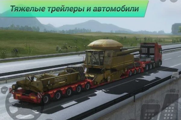 Kraken в россии