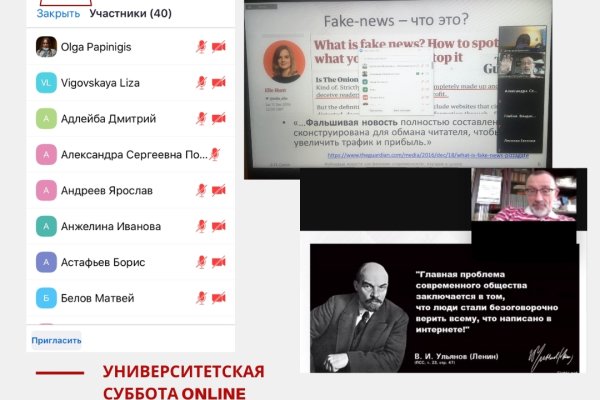 Ссылка кракен не работает