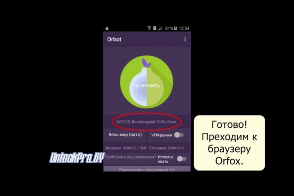 Ссылка на кракен тор браузер