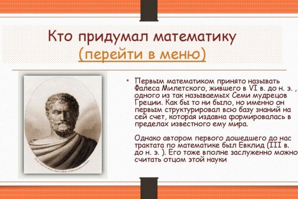 Как восстановить страницу на кракене