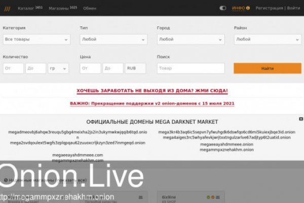 Кракен вывод средств