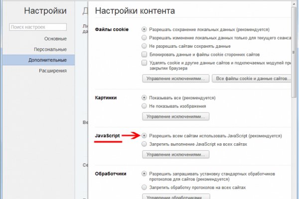 Как зайти в кракен торе