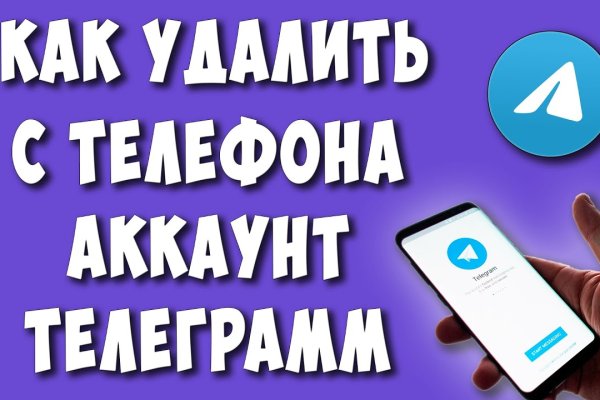 Kraken оригинальная ссылка
