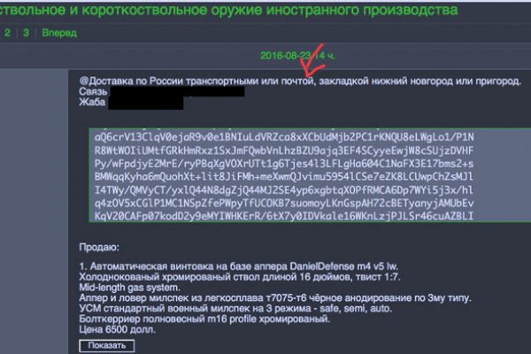 Доступ кракен