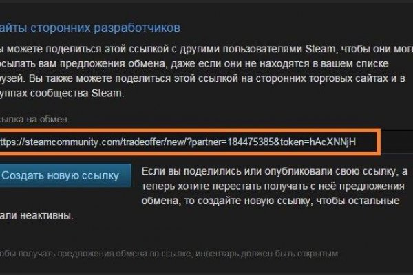 Kraken магазин