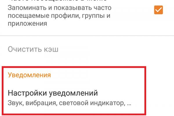 Как зайти на кракен без тора