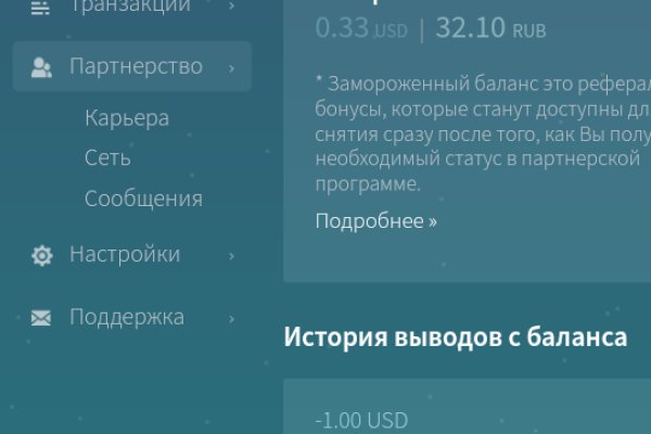 Как войти в кракен