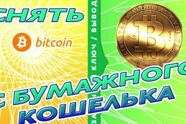 Открыть даркнет