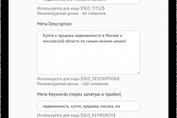 Кракен топ