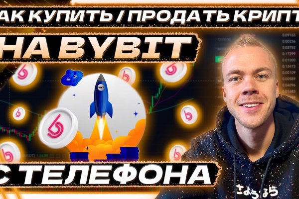 Кракен зеркало onion