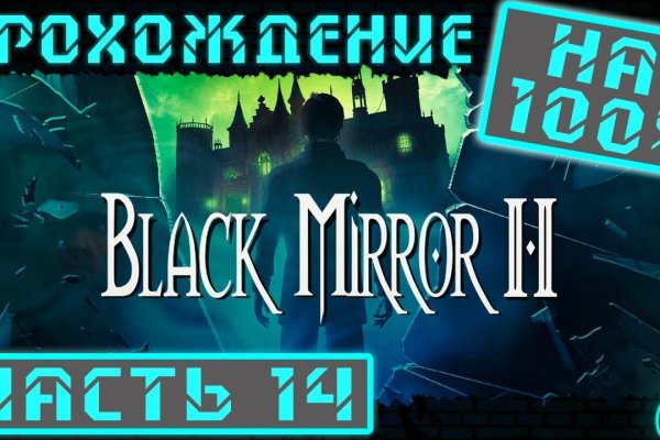 Kraken darknet зеркала