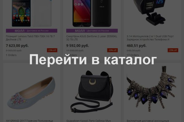 Как зайти на кракен тор