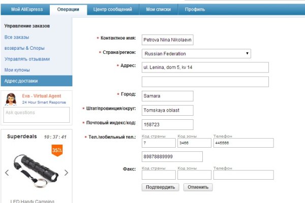 Ссылки на даркнет
