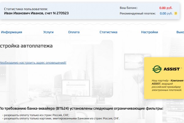 Кракен точка ат
