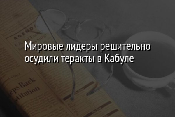 Кракен сайт kraken dark link
