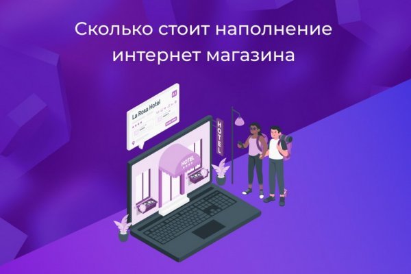 Как восстановить пароль кракен