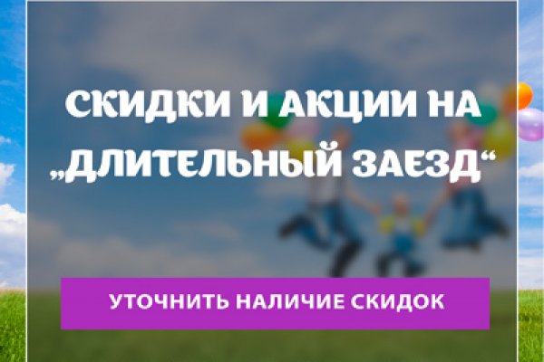 Как найти настоящую кракен даркнет ссылку