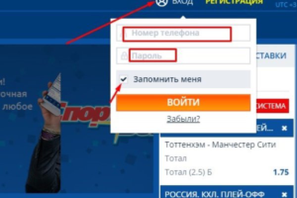 Кракен это современный даркнет
