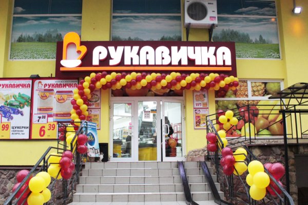 Кракен актуальное зеркало