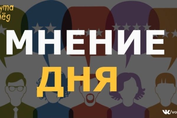 Гидра в даркнете